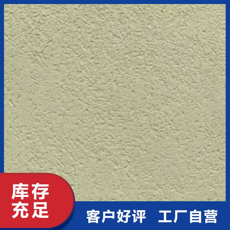 采贝马来漆雅晶石_【夯土艺术涂料】品质无所畏惧qy55.com