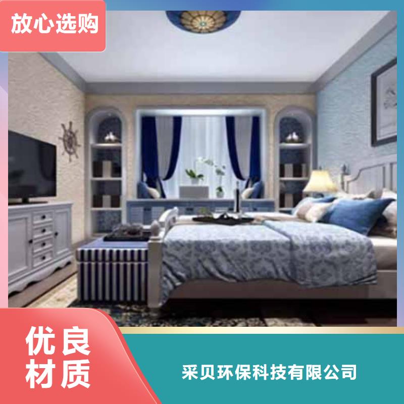 【雅晶石】_马来漆免费安装-市场覆盖|莲湖|户县|宝鸡|咸阳|铜川|延安-企业旺旺