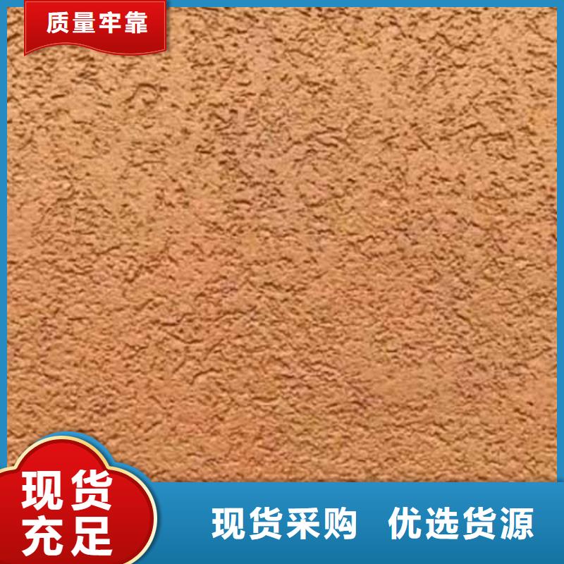 雅晶石软质夯土板真材实料