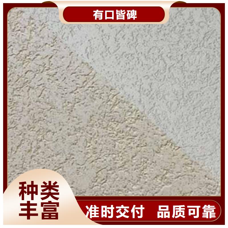 采贝马来漆雅晶石_【夯土艺术涂料】品质无所畏惧qy55.com
