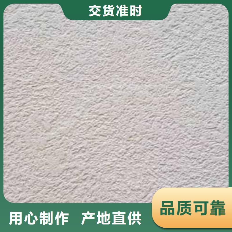 雅晶石软质夯土板真材实料