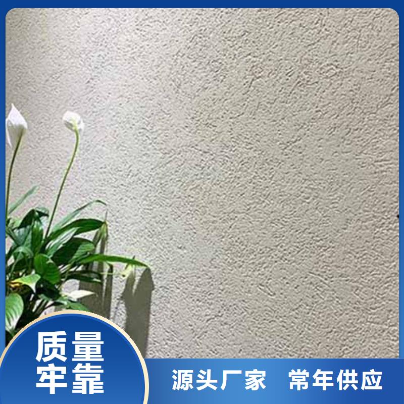 【雅晶石水泥墙面木纹漆N年生产经验】