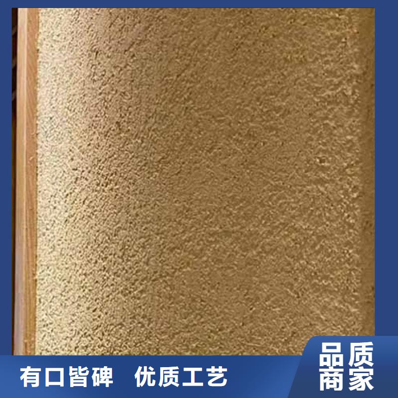 采贝马来漆雅晶石_【夯土艺术涂料】品质无所畏惧qy55.com