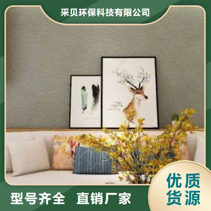 【雅晶石】-外墙夯土漆低价货源