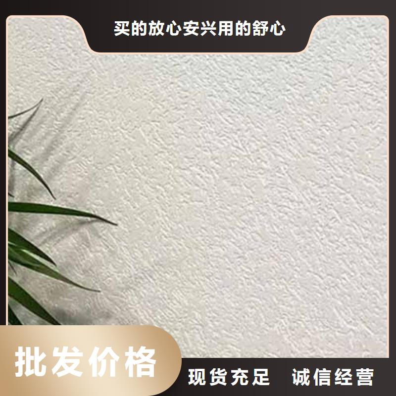 雅晶石微水泥自有生产工厂