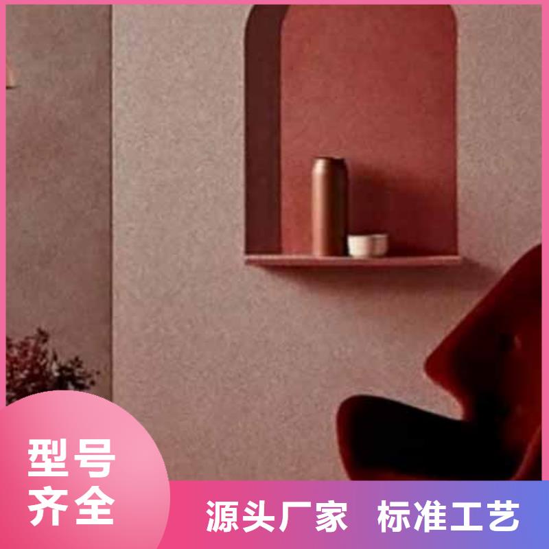 【雅晶石】_马来漆免费安装-市场覆盖|莲湖|户县|宝鸡|咸阳|铜川|延安-企业旺旺