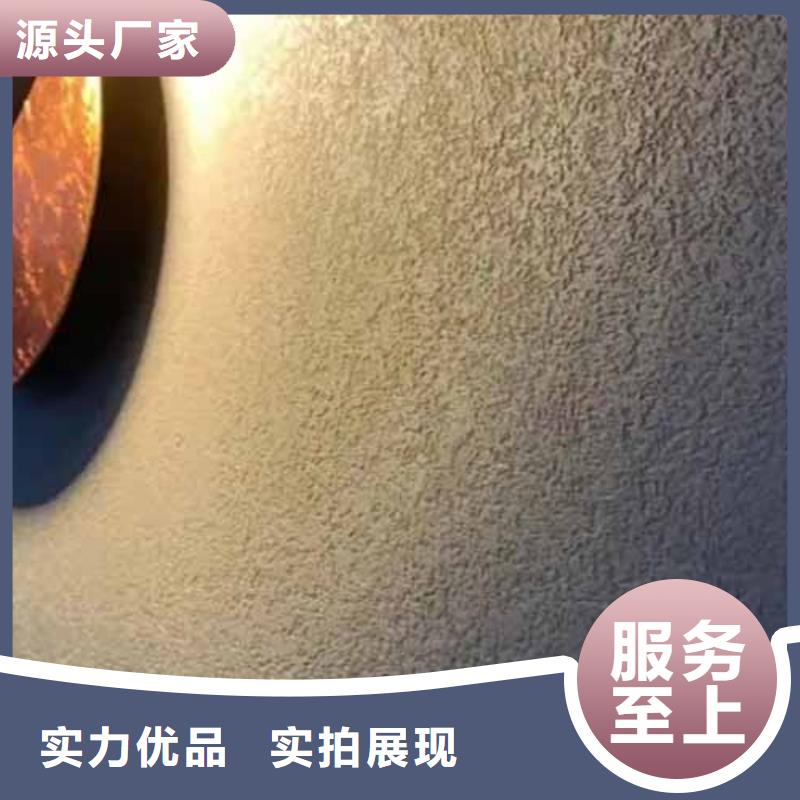 【雅晶石】木纹漆选择我们选择放心