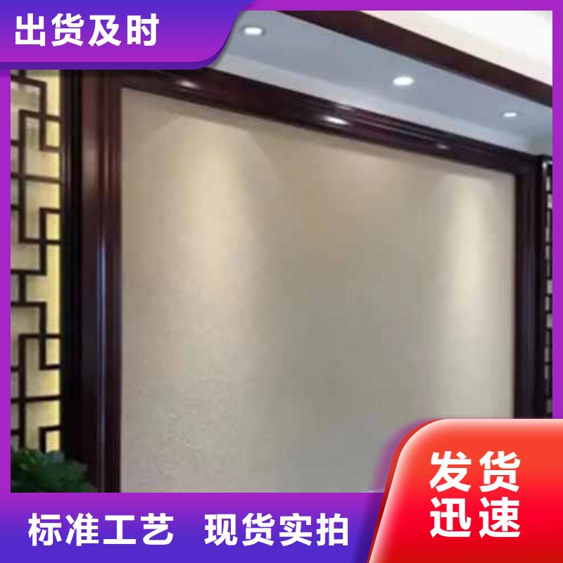 雅晶石_【夯土艺术涂料】品质无所畏惧本地生产商