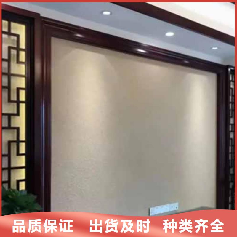 雅晶石_【夯土艺术涂料】品质无所畏惧本地生产商