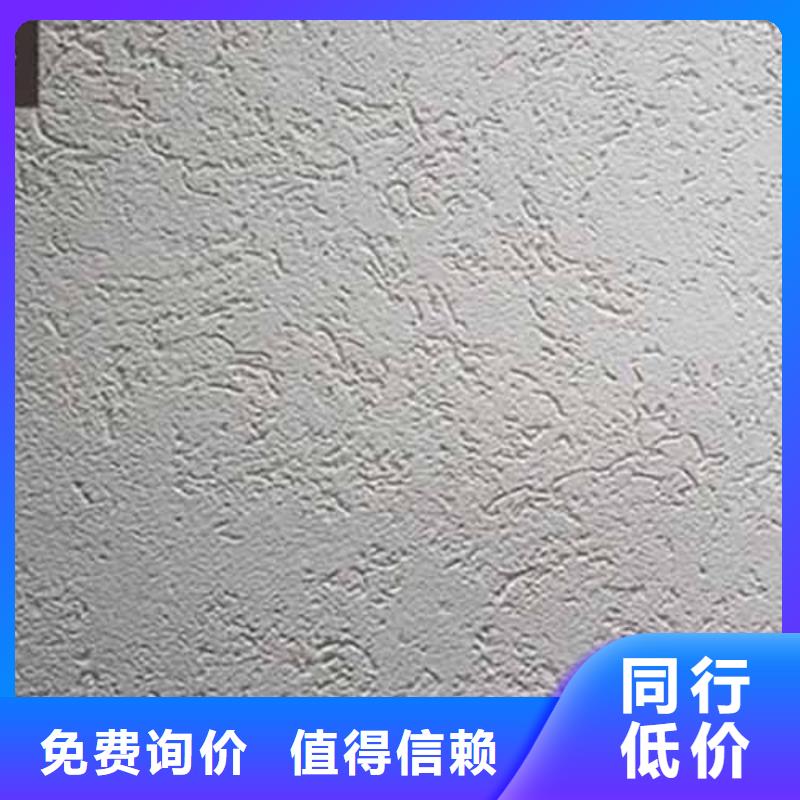 采贝马来漆雅晶石_【夯土艺术涂料】品质无所畏惧qy55.com