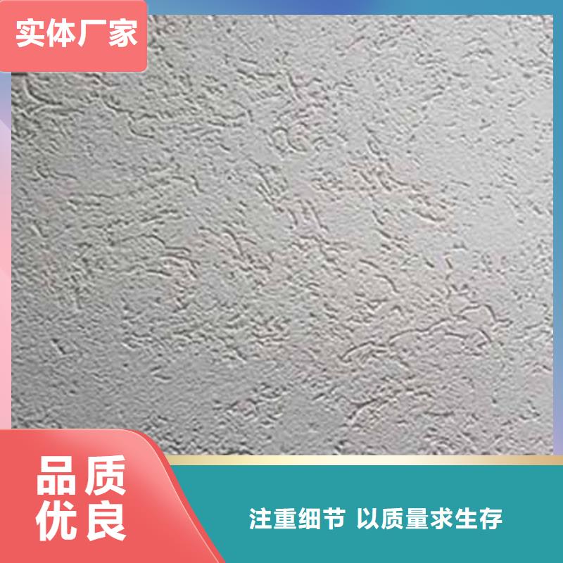 【雅晶石】_马来漆免费安装-市场覆盖|莲湖|户县|宝鸡|咸阳|铜川|延安-企业旺旺