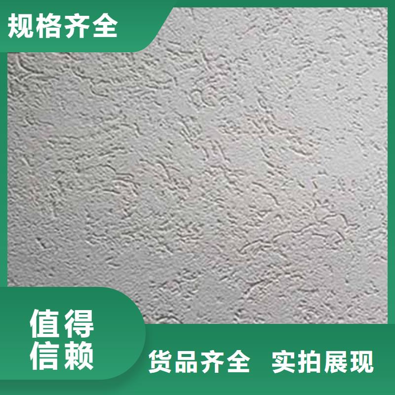 【雅晶石】_微水泥艺术漆实力见证