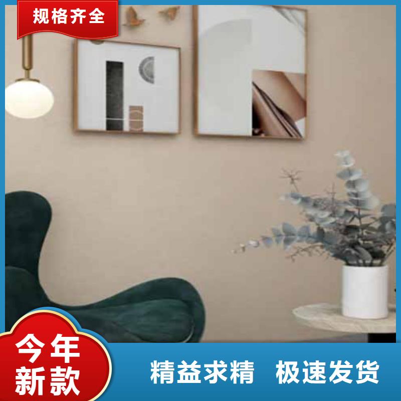 雅晶石涂料项目