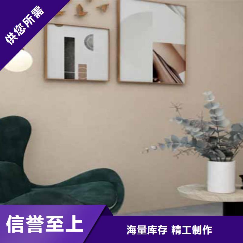 户县|高陵|汉中|延安|商洛|咸阳【雅晶石】_马来漆免费安装实拍展现