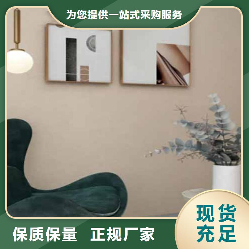 【雅晶石】_微水泥艺术漆实力见证