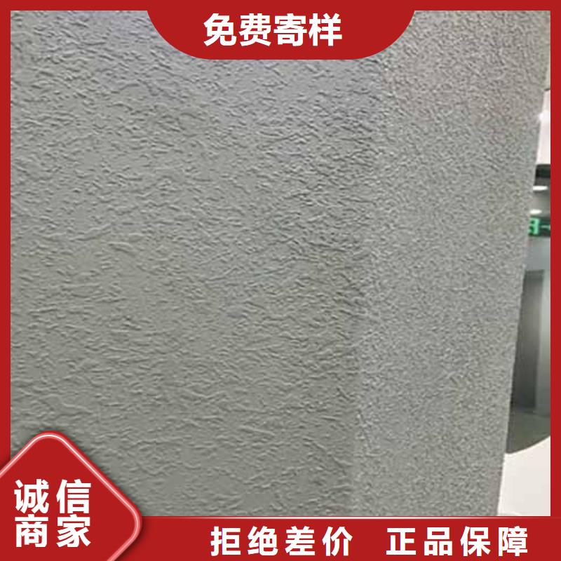 雅晶石-微水泥艺术漆工艺层层把关