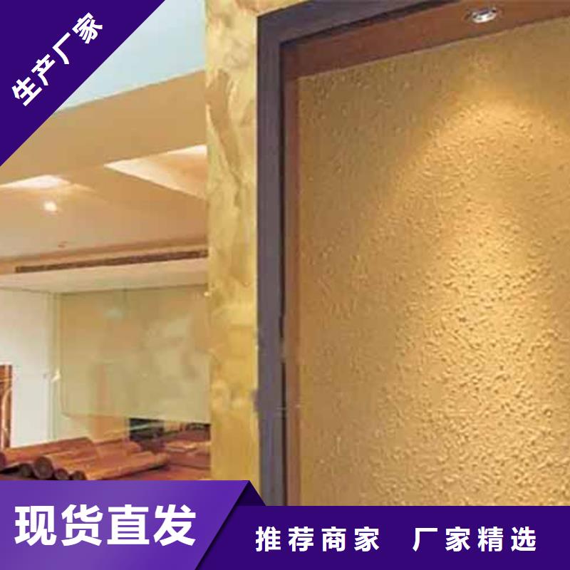 户县|高陵|汉中|延安|商洛|咸阳【雅晶石】_马来漆免费安装实拍展现