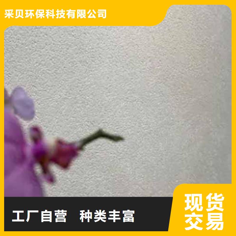 马来漆视频-马来漆|宁夏|银川