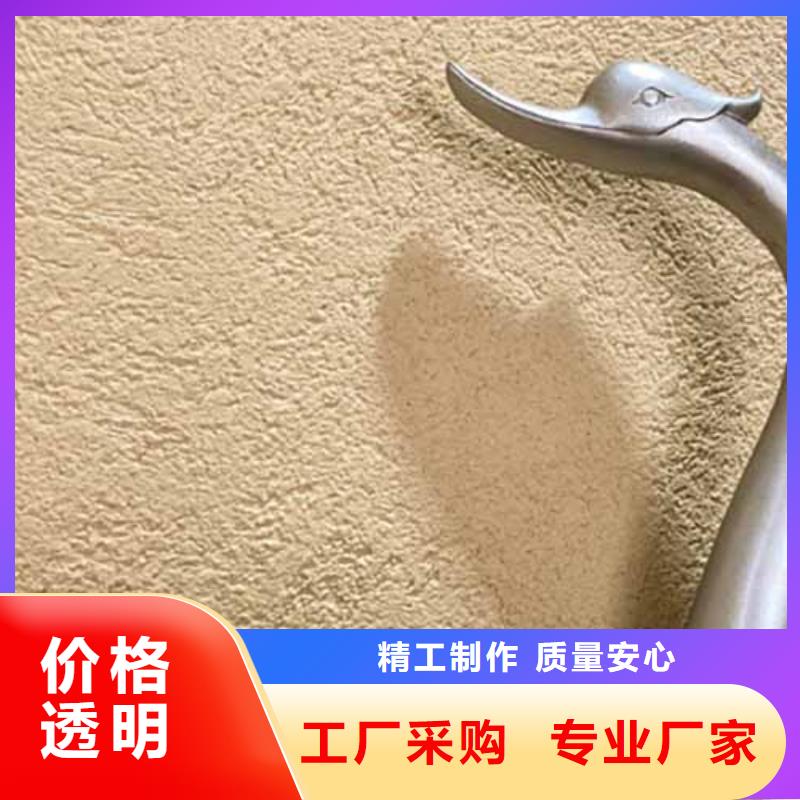 【雅晶石】民宿夯土漆支持加工定制