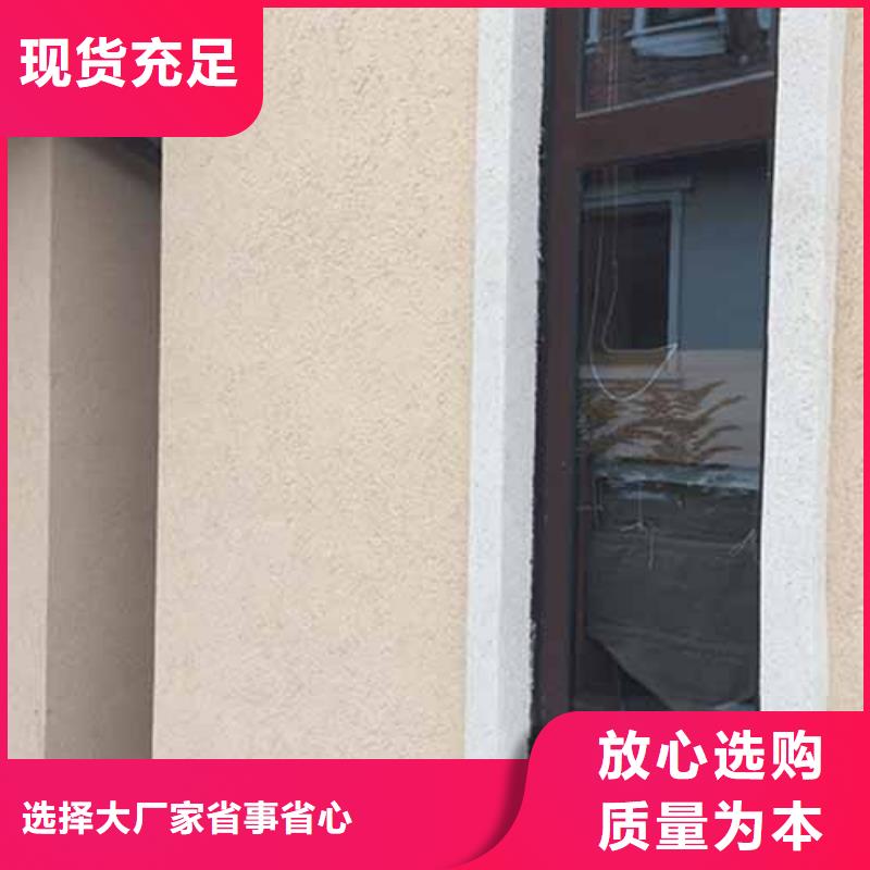 马来漆视频-马来漆-采贝仿夯土稻草漆(西安市分公司)服务区域临潼|新城|汉中|商洛|延安|铜川|安康
