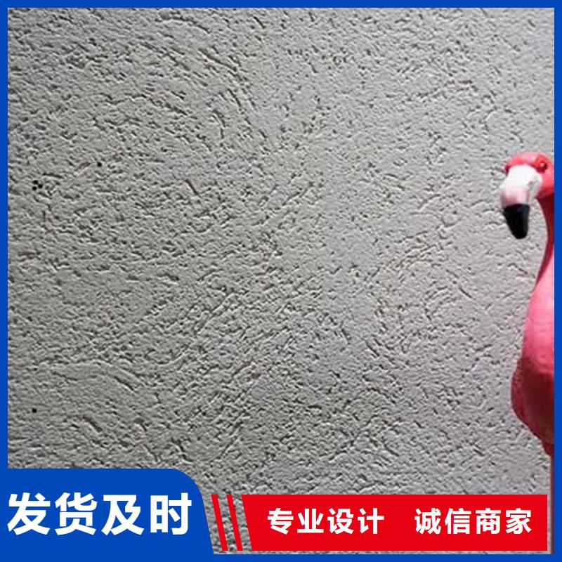 采贝马来漆雅晶石_【夯土艺术涂料】品质无所畏惧qy55.com
