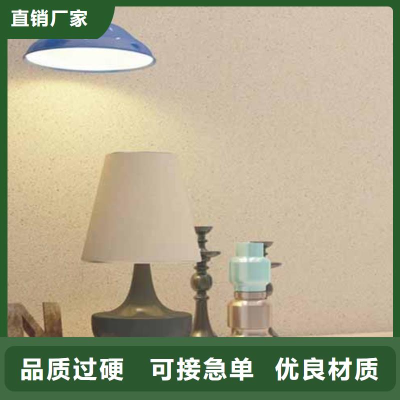【雅晶石】_马来漆免费安装-市场覆盖|莲湖|户县|宝鸡|咸阳|铜川|延安-企业旺旺