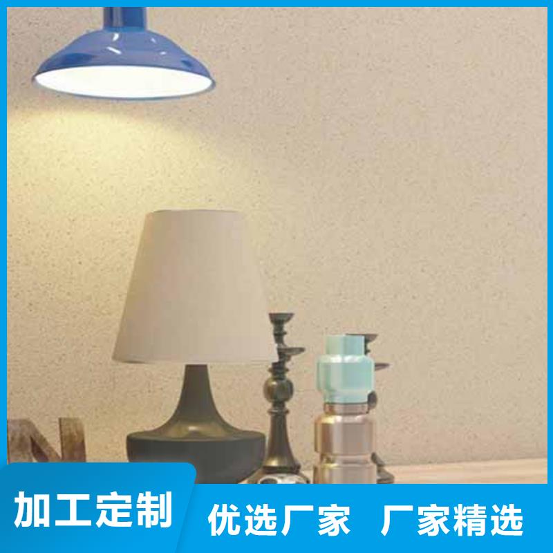 雅晶石艺术灰泥墙面漆畅销本地