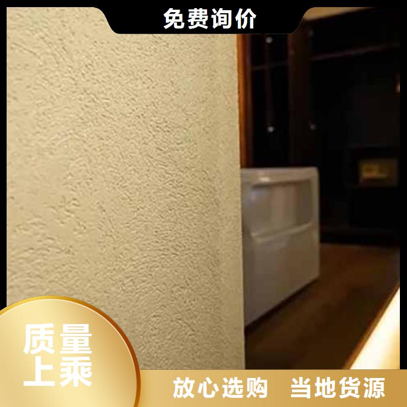 雅晶石-微水泥艺术漆工艺层层把关