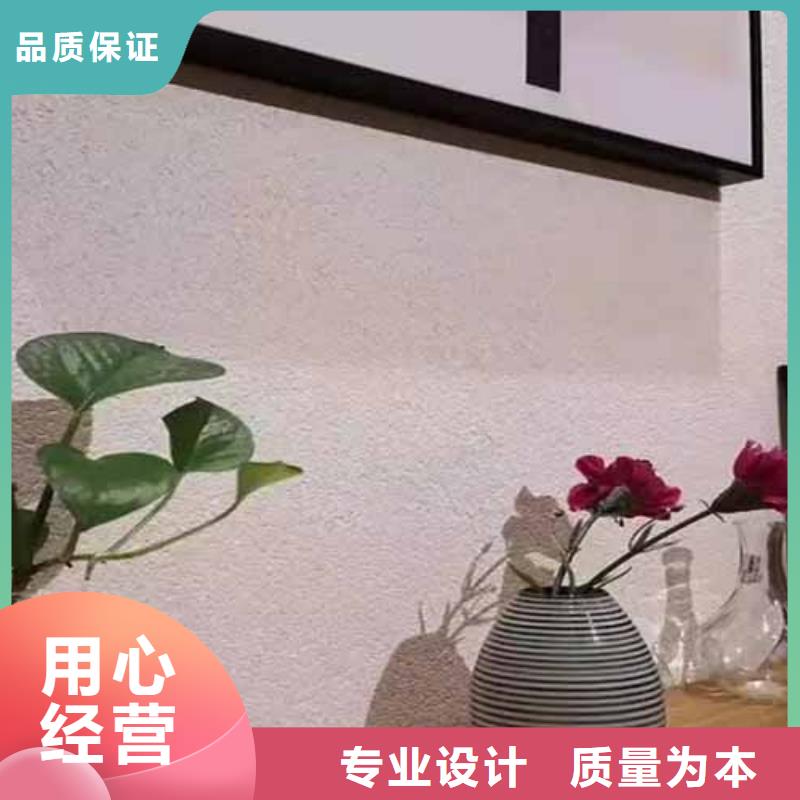 雅晶石_【夯土艺术涂料】品质无所畏惧本地生产商