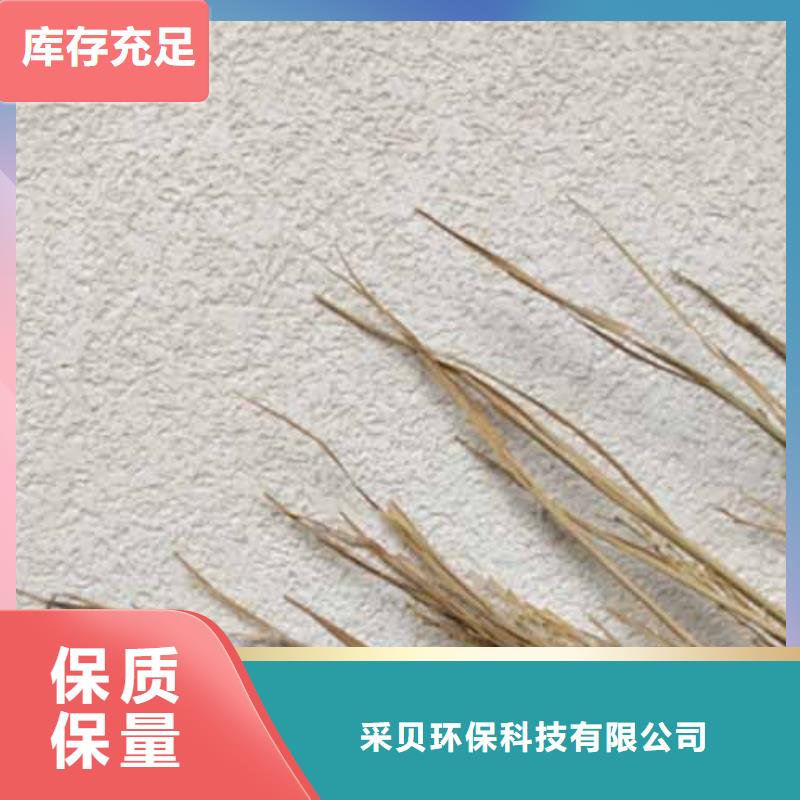 【雅晶石】_马来漆免费安装-市场覆盖|莲湖|户县|宝鸡|咸阳|铜川|延安-企业旺旺