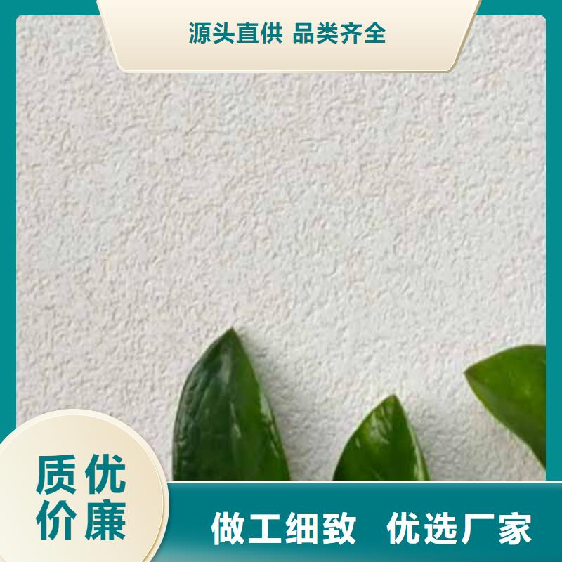 【雅晶石】_马来漆免费安装-市场覆盖|莲湖|户县|宝鸡|咸阳|铜川|延安-企业旺旺