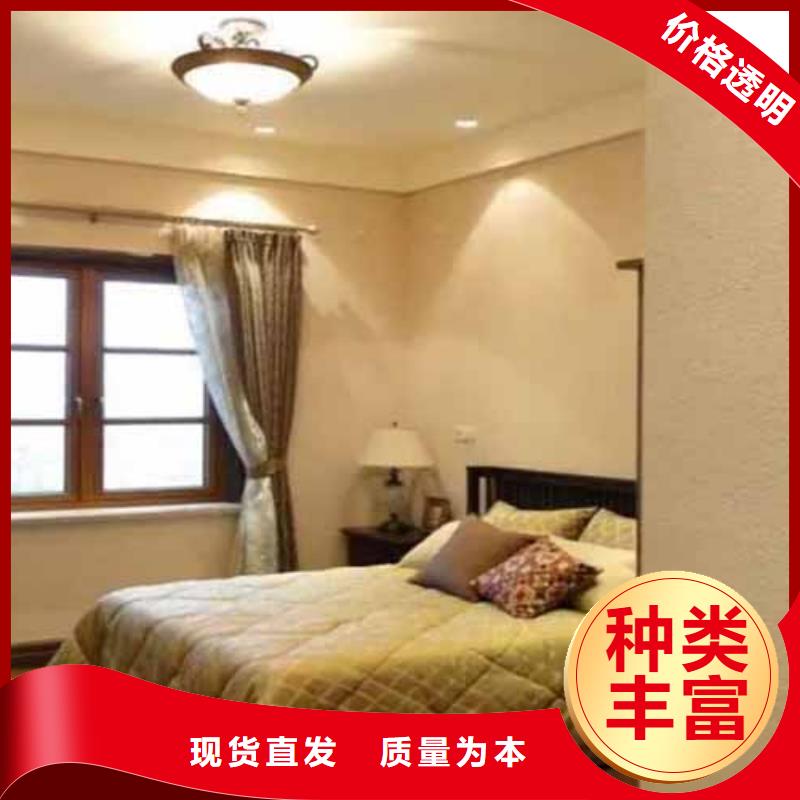 采贝马来漆雅晶石_【夯土艺术涂料】品质无所畏惧qy55.com
