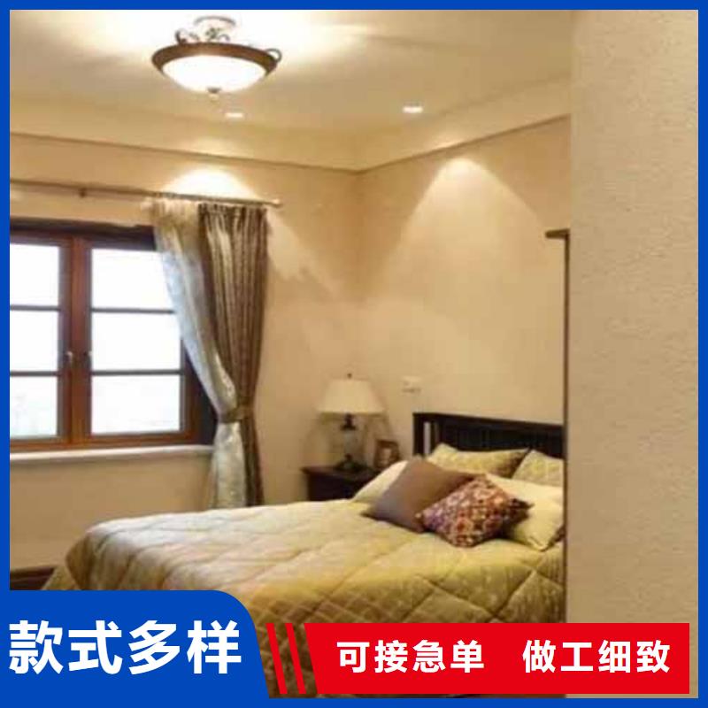 雅晶石_【夯土艺术涂料】品质无所畏惧本地生产商