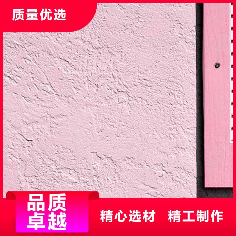 采贝马来漆雅晶石_【夯土艺术涂料】品质无所畏惧qy55.com