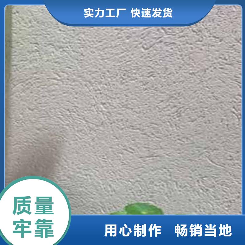 【雅晶石】_微水泥艺术漆实力见证
