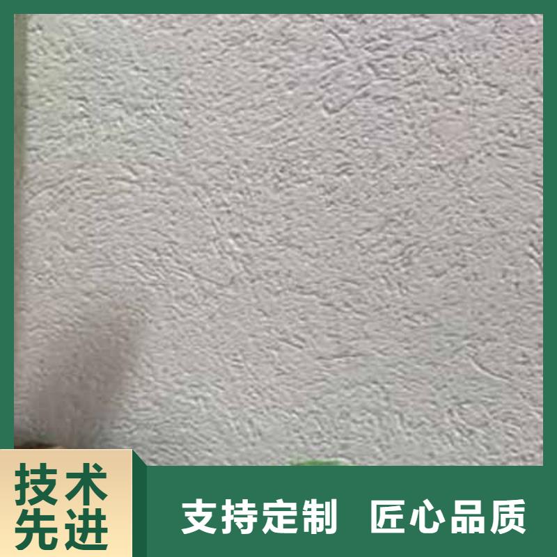 雅晶石_【夯土艺术涂料】品质无所畏惧本地生产商