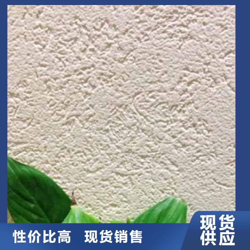 雅晶石_雅晶石艺术漆型号齐全