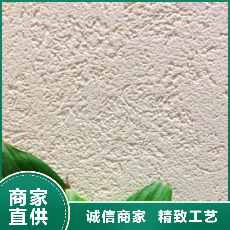 【雅晶石】_微水泥艺术漆实力见证