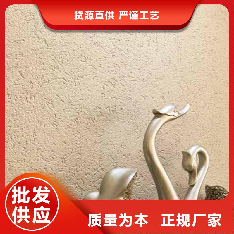 【雅晶石水泥墻面木紋漆N年生產(chǎn)經(jīng)驗(yàn)】