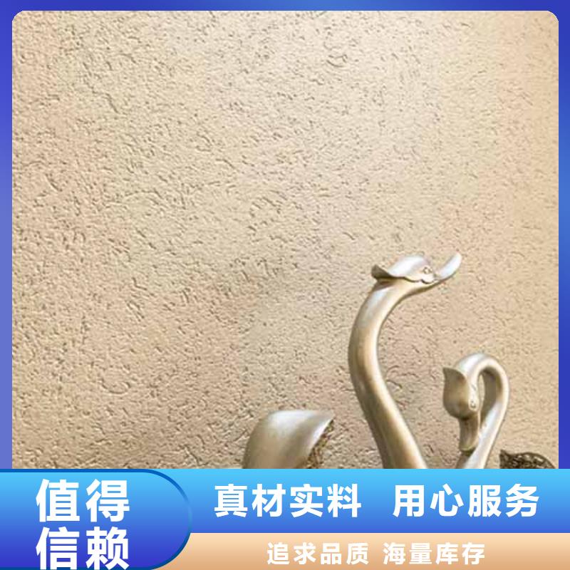 雅晶石施工视频