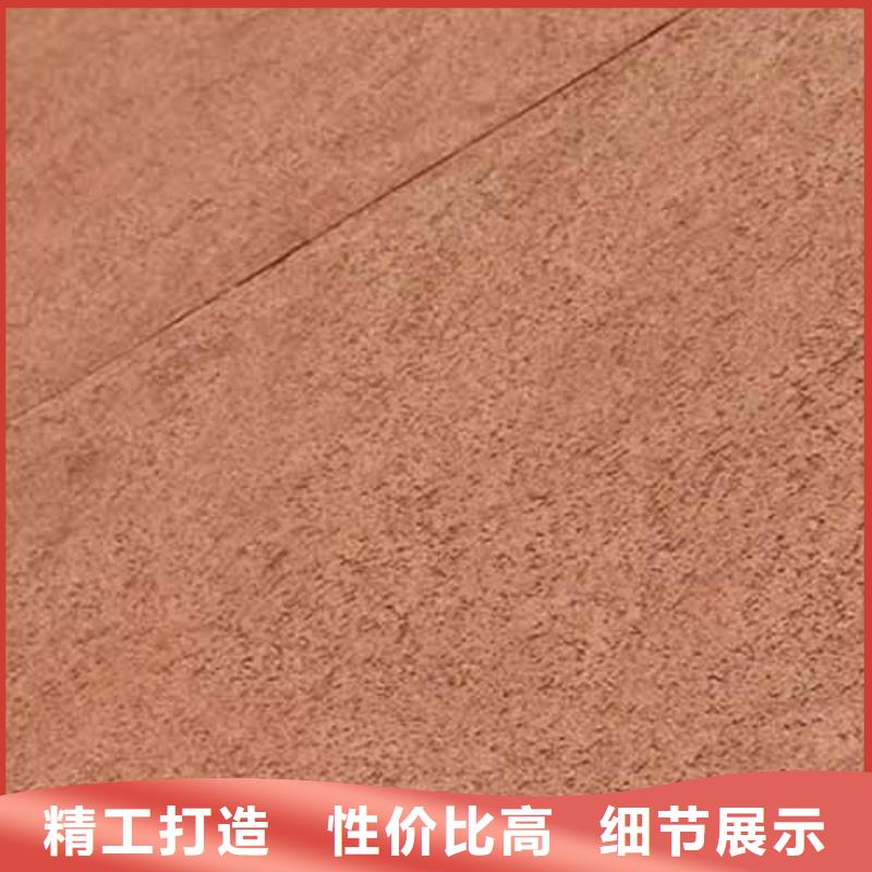 雅晶石_【夯土艺术涂料】品质无所畏惧本地生产商