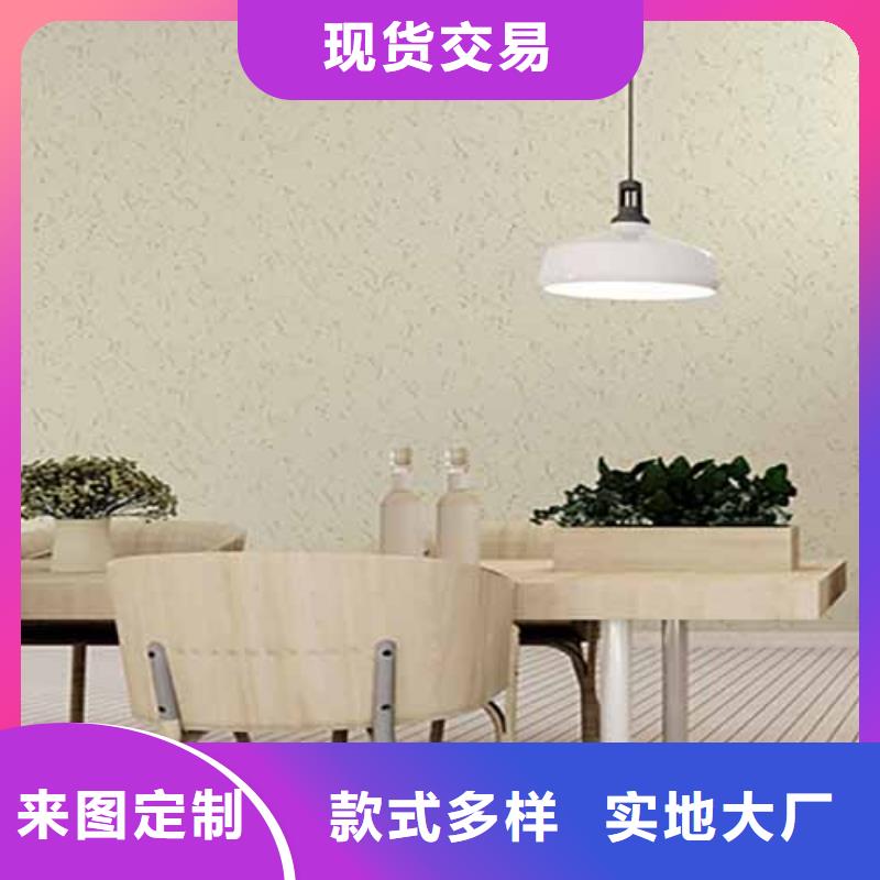 雅晶石_雅晶石艺术漆型号齐全