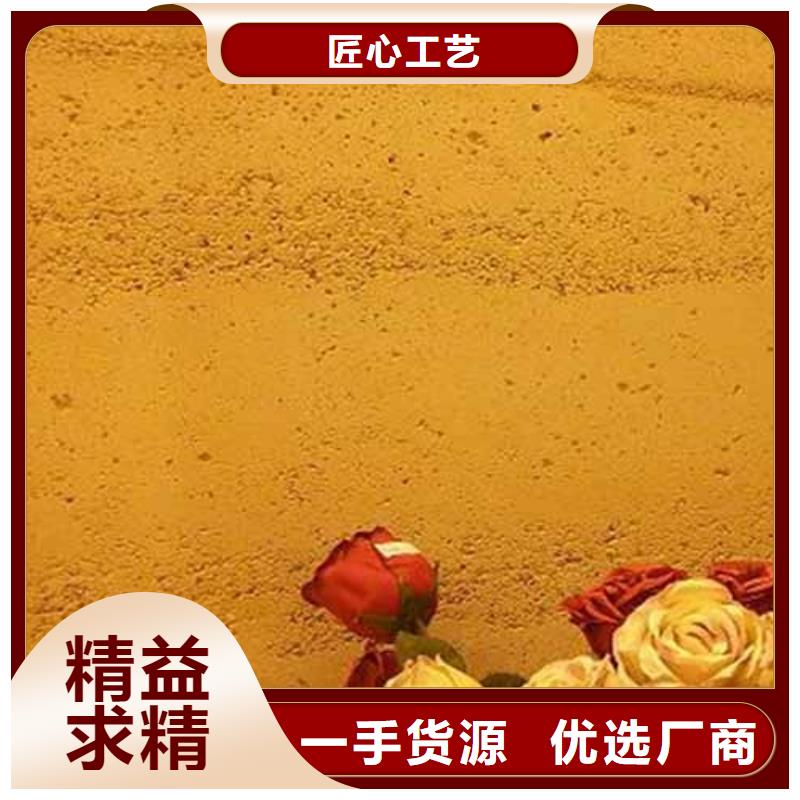 雅晶石施工视频