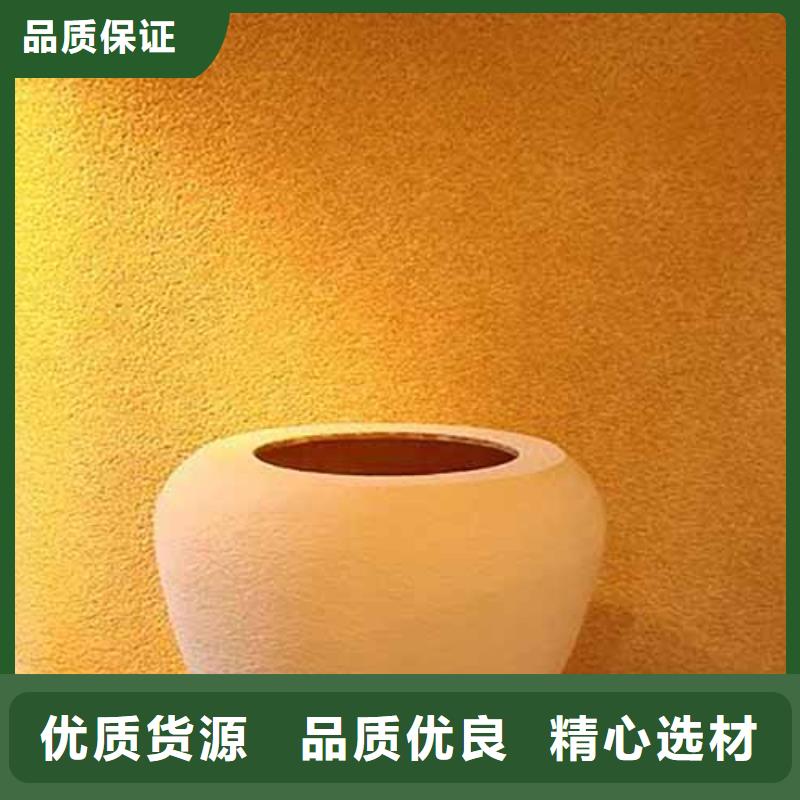 【雅晶石】-外墙夯土漆低价货源