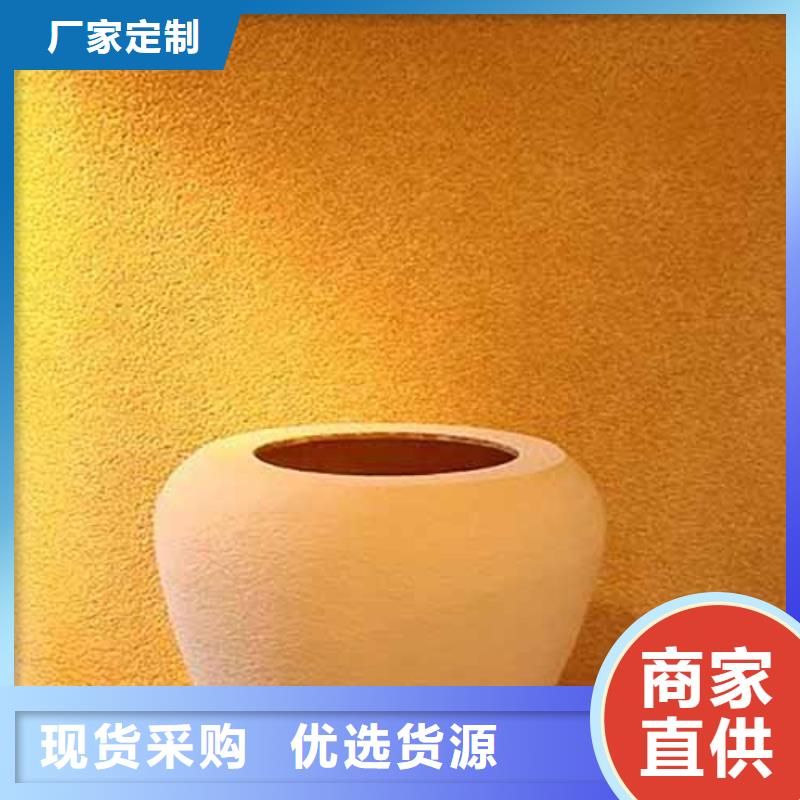 雅晶石软质夯土板真材实料