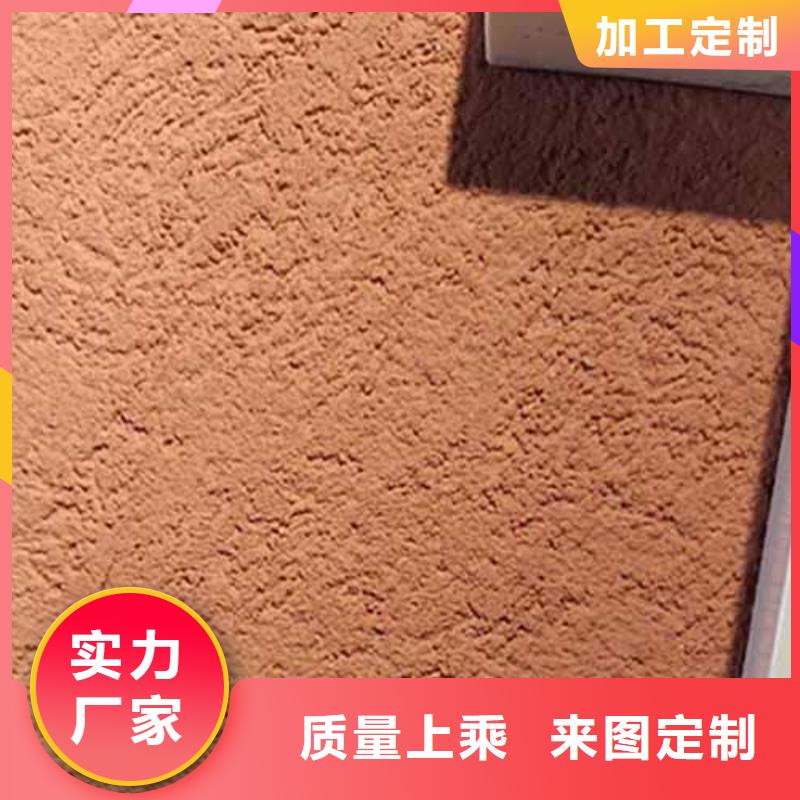 【雅晶石】_微水泥艺术漆实力见证