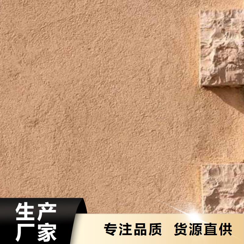 【雅晶石】_微水泥艺术漆实力见证