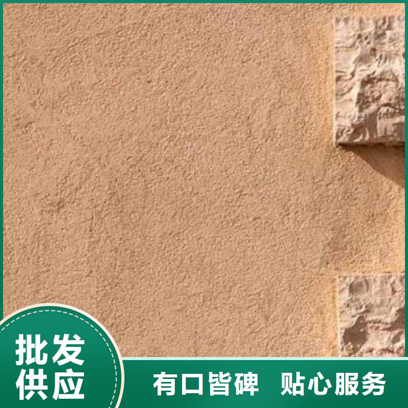 雅晶石复古夯土墙板专注质量