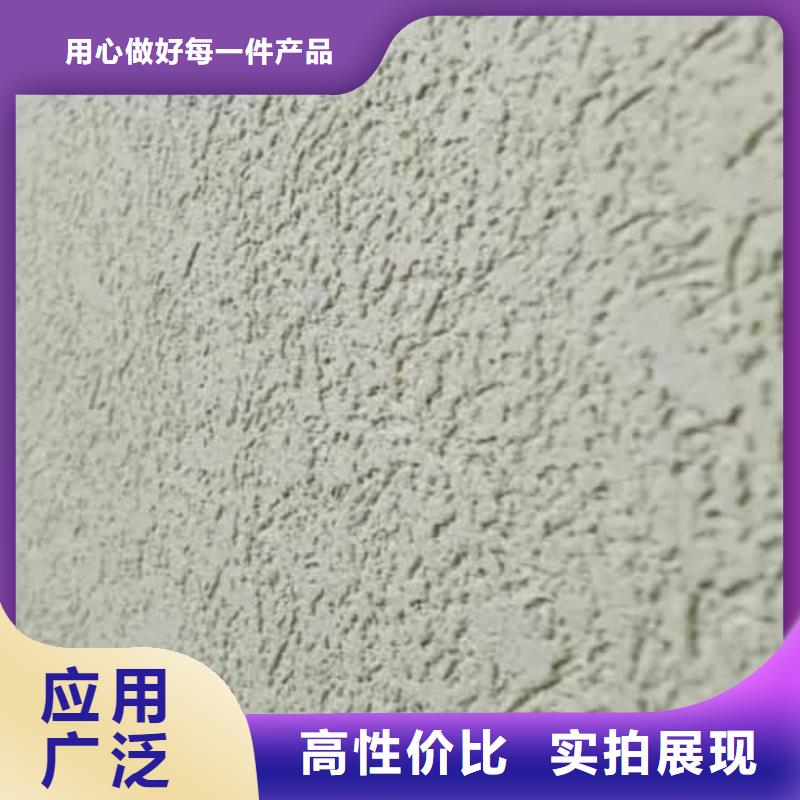 【雅晶石水泥墻面木紋漆N年生產(chǎn)經(jīng)驗(yàn)】