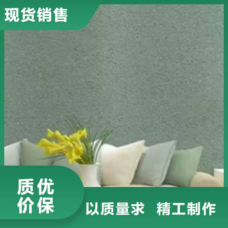 【雅晶石】_微水泥艺术漆实力见证